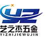 Shenzhen Yizhijie Hardware Industrial Co., Ltd.